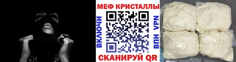 Где купить наркоту Городище КОКАИН Марихуана APVP ГАШИШ Героин Мефедрон