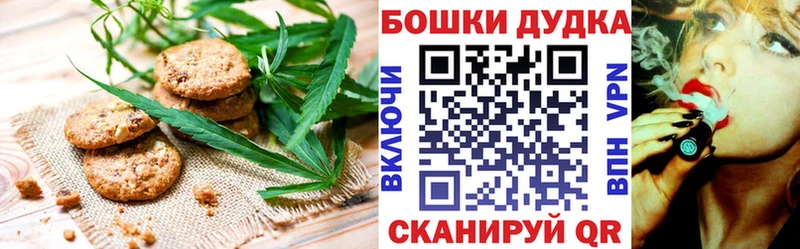 Еда ТГК конопля  как найти наркотики  KRAKEN ONION  Городище 