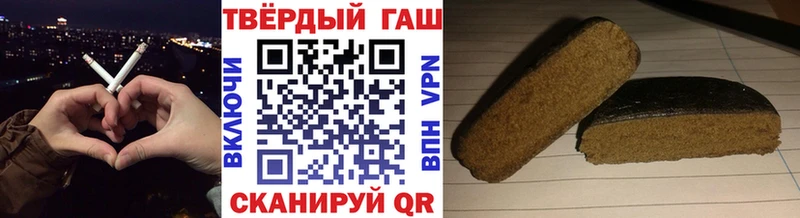 Гашиш ice o lator  Городище 