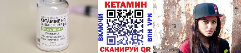 продажа наркотиков  Городище  blacksprut рабочий сайт  КЕТАМИН VHQ 