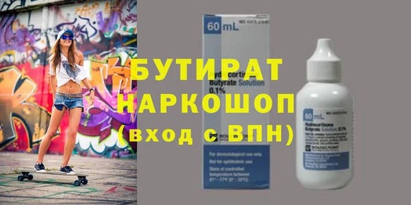 прущие крисы Михайлов