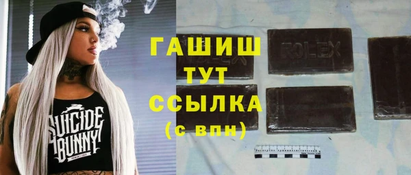 mdma Михайловск