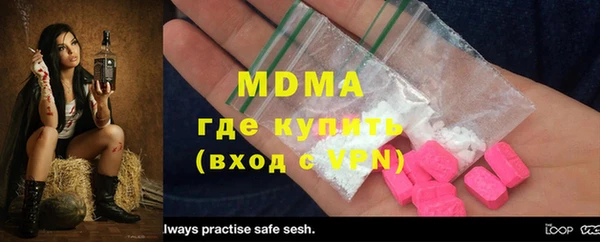 бутик Медногорск