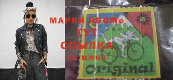 прущие крисы Михайлов