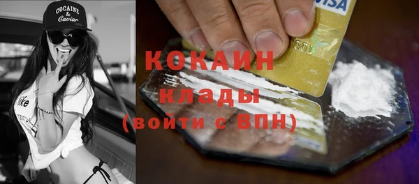 mdma Михайловск