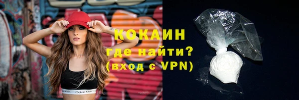 скорость mdpv Михайловка