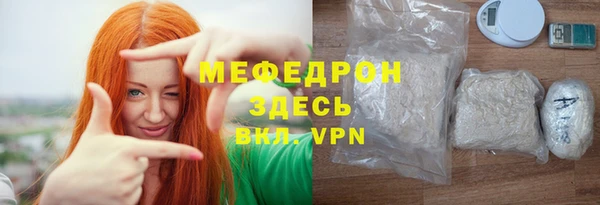 скорость mdpv Михайловка
