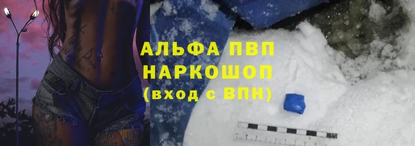 mdma Михайловск