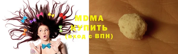 mdma Михайловск