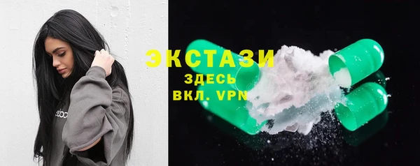 mdma Михайловск