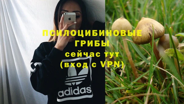 mdma Михайловск