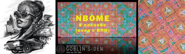 mdma Михайловск