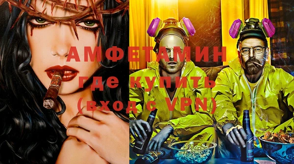 mdma Михайловск