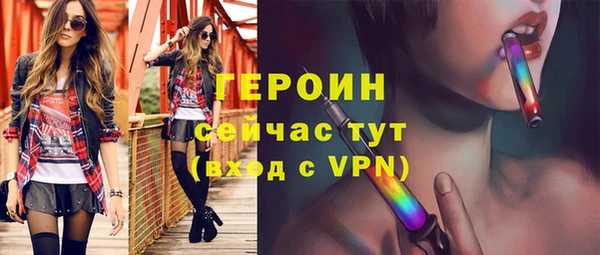 бутик Медногорск