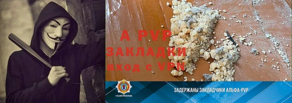 скорость mdpv Михайловка