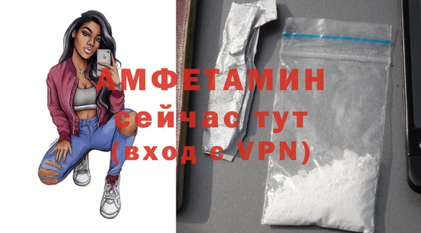 mdma Михайловск