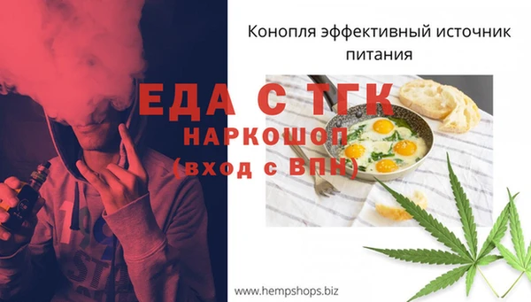mdma Михайловск