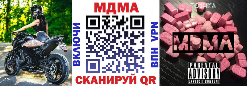 МДМА VHQ  Городище 