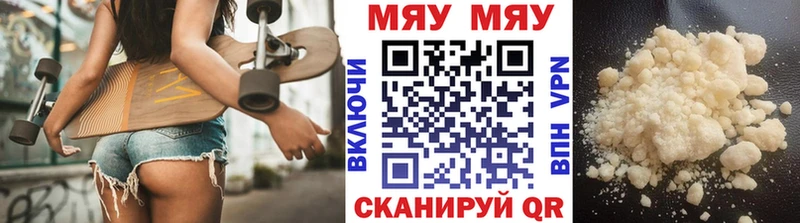 МЕФ мука Городище