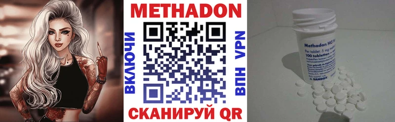 МЕТАДОН VHQ Городище