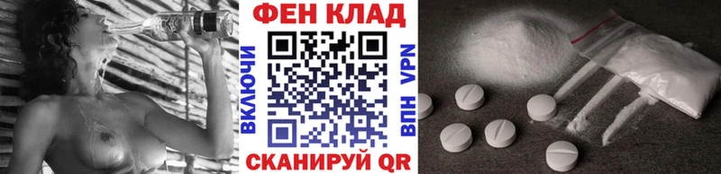 МЕТАМФЕТАМИН кристалл  как найти закладки  Городище 