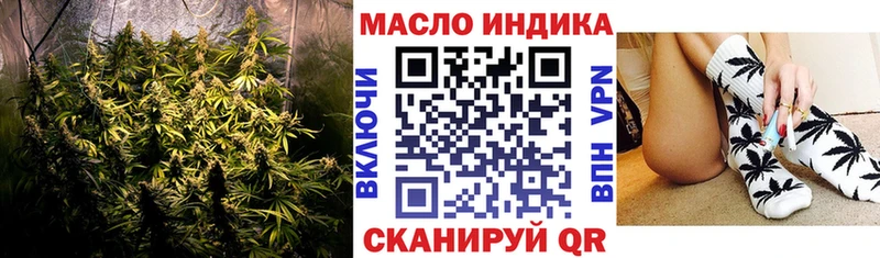 ТГК вейп с тгк  Городище 